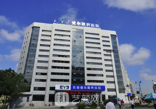 长春爱尔眼科医院怎么样