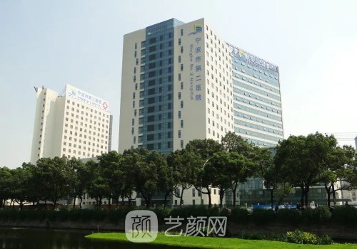 宁波磨骨医院哪家好?热门