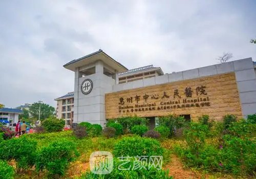 惠州假体隆鼻医院排名|公