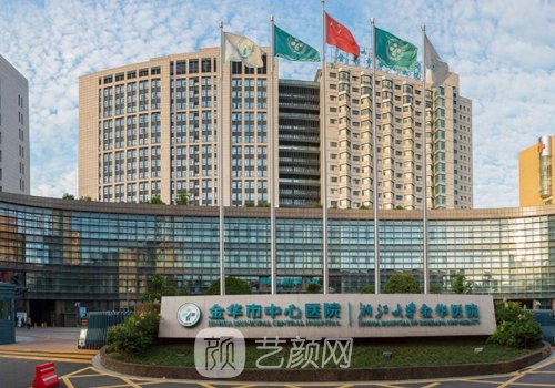 金华吸脂哪家好?盘点口碑