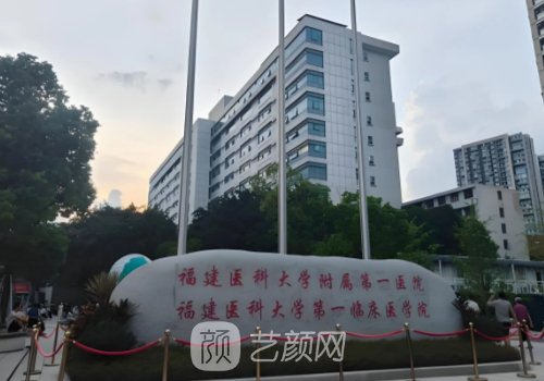 福州吸脂哪家技术强?盘点