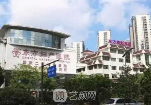盐城东方妇产医院整形怎