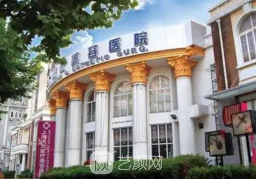 上海天大医院怎么样?优势
