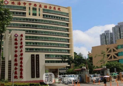 珠海整形医院哪个好?盘点