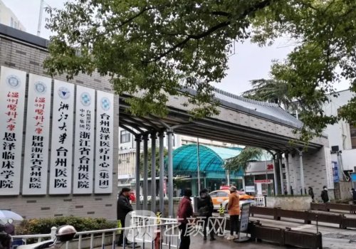 台州吸脂哪家好?高口碑医