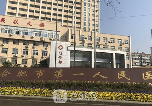 合肥周瑜医生修复双眼皮
