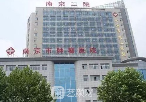 南京第二医院做鼻子怎么