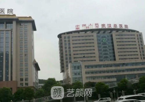 武汉陆军总医院怎么样?资