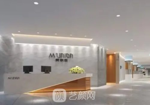 北京美联臣整形医院怎么