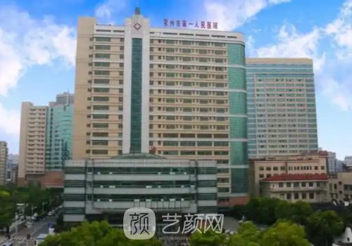 常州种植牙哪家好?第一人