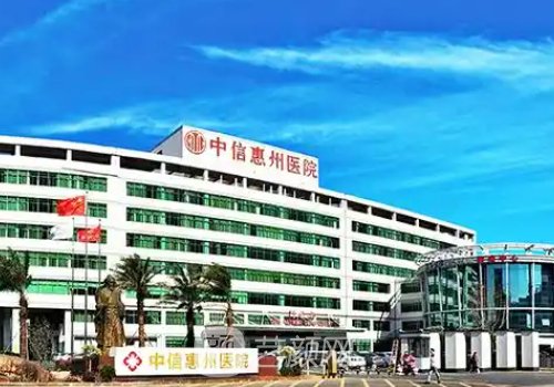 惠州隆鼻哪家性价比高?鹏