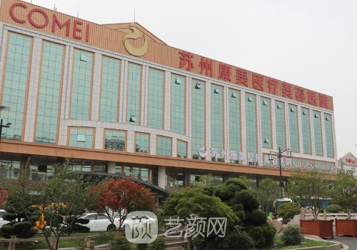 苏州隆胸哪家医院好?热门