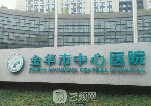 金华假体隆鼻哪家医院技