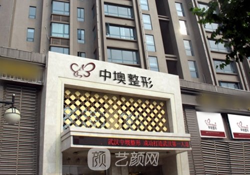 中墺整形医院怎么样?医生