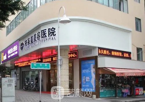 福州假体丰胸靠谱医院有