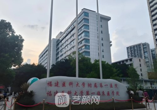 福州假体隆胸怎么样?深度