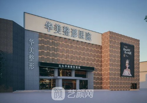 徐州隆鼻哪家医院靠谱?