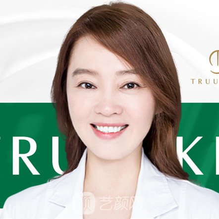 李爱涛