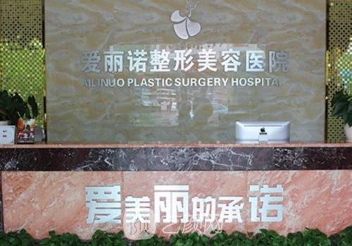 天津脂肪丰胸医院五强榜