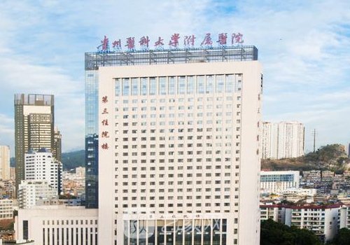 贵阳下颌角手术哪家医院