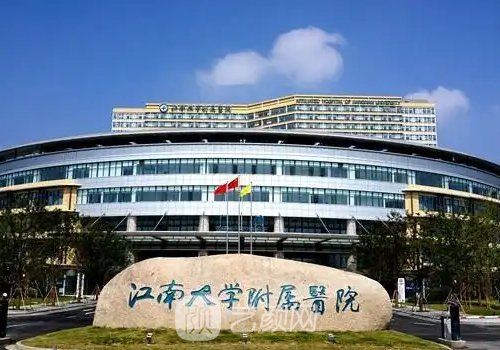 无锡丰胸医院名单公布|公