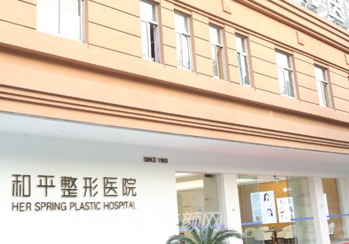 温州整形医院哪家好?上榜