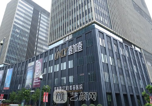 宁波假体隆胸选哪家?排名