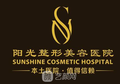大连阳光医院怎么样?有无
