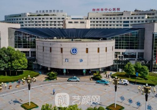台州磨骨靠谱医院哪家好