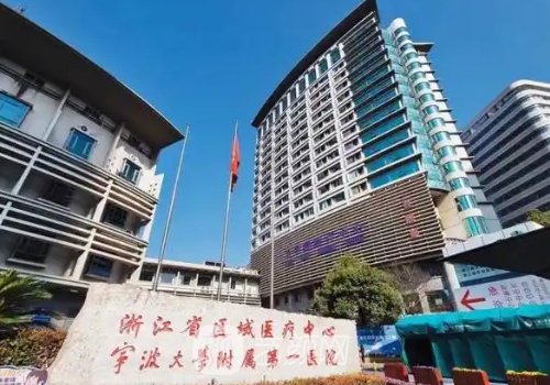 宁波种植牙哪家好?公立口