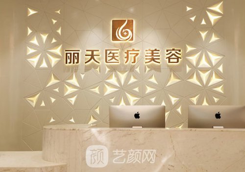 郑州丽天整形医院怎么样