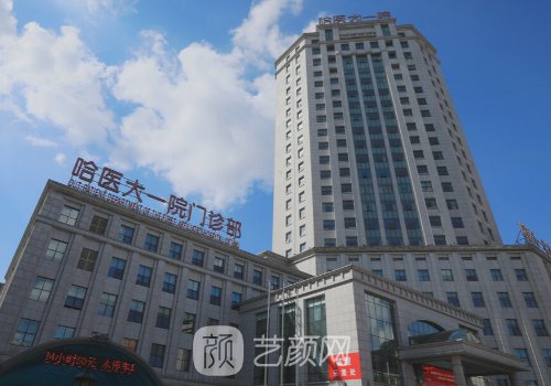 哈尔滨隆鼻前五名单分享