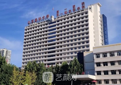 太原吸脂哪家好?2026实力医
