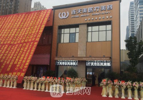 大连假体隆鼻靠谱医院哪