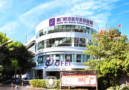 厦门吸脂多少钱?2026吸脂最
