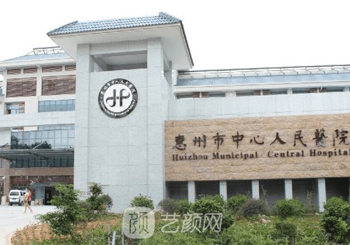 惠州吸脂医院有哪些?盘点