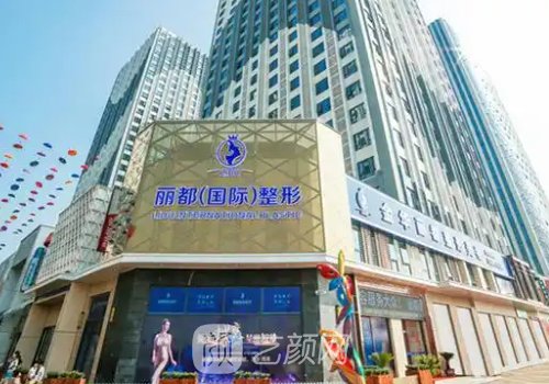 金华假体隆胸热门医院榜