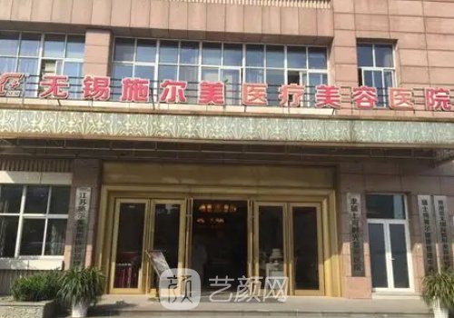 无锡假体丰胸贵不贵?真实
