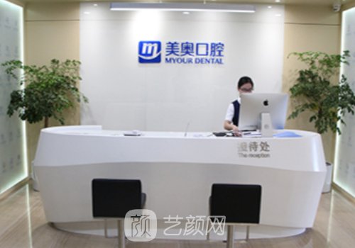 无锡种植牙怎么样?美奥、