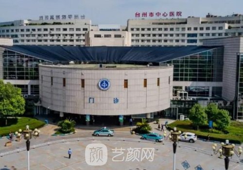 台州隆鼻医院排名更新|实