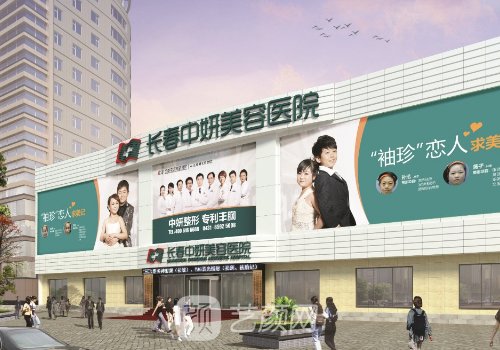长春隆胸整形医院哪家好