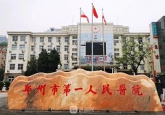 郑州整形美容医院哪家好