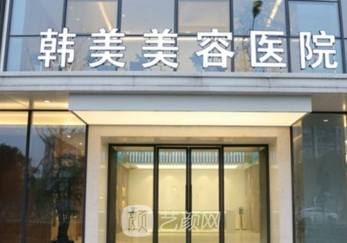 南昌整形医院哪家好?实力