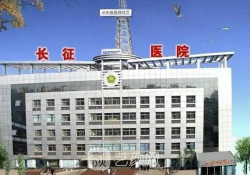 天津长征医院整形怎么样