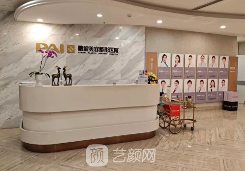 烟台鹏爱整形医院地址在