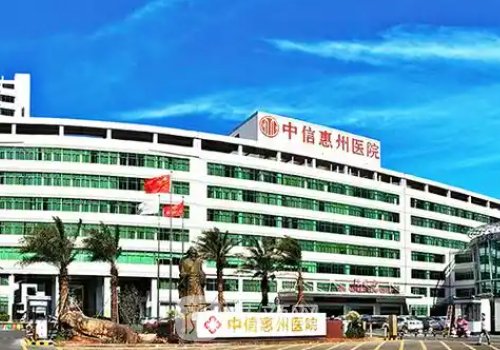惠州丰胸哪家好?实力三强