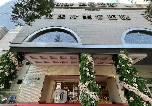 西安假体隆胸十强医院榜