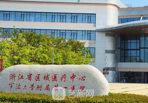 宁波耳软骨隆鼻哪家技术