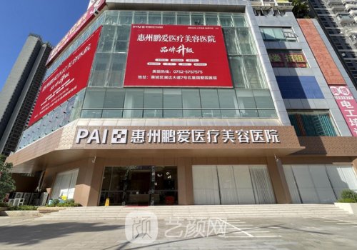 惠州隆胸哪家技术稳?高口