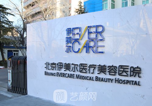 伊美尔哪个大夫做双眼皮